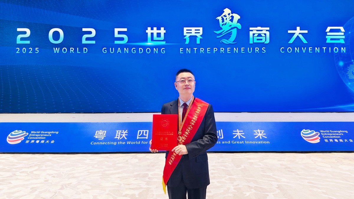 喜報！云蝶科技總裁田雪松被評為“廣東省非公有制經濟人士優秀中國特色社會主義事業建設者”